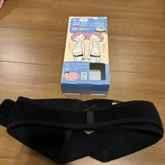 犬印 マタニティベルト 産前産後 Lサイズ