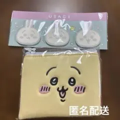 ちいかわ　うさぎ　2点セット
