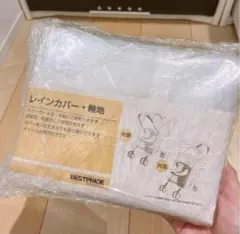 Item thumbnail for item 1800da41-0d99-4fba-9464-cfbb067bc3fe