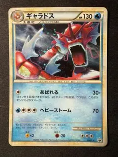 ギャラドス（色違い/赤） フィギュア 新品即購入OK！ Yahoo!オークション - ポケモン モンコレ ギャラドス 色違い