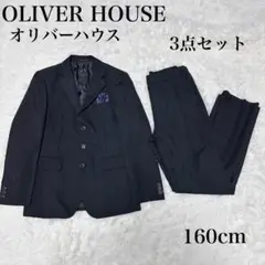 未使用級✨オリバーハウス フォーマル ４点セットアップ 男の子160 紺 卒業式 未使用級✨オリバーハウス フォーマル 4点セットアップ 男の子