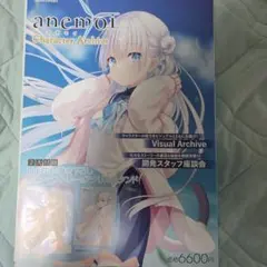 6PWブロマイド アニメイト特典 anemoi Soundtrack 6PWブロマイド アニメイト特典 anemoi Soundtrack - メルカリ