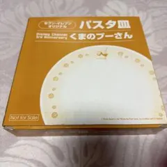 Item thumbnail for item 91c36231-e741-407a-922f-b262182d7ffd