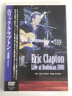 ♧DVD　ミュージック　エリック・クラプトン 武道館 2001