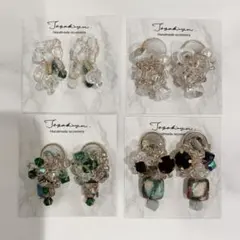 ハンドメイド ピアス イヤリング 4点まとめ売り ④