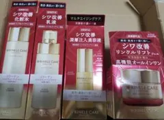 新品未開封グレイスワン リンクルケア 乳液6個 - メルカリ