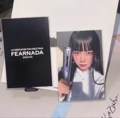 FEARNADA FC ペンミ ウンチェ lesserafim ソウル 4