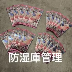 2025年最新】フュージョンアーツ パックの人気アイテム - メルカリ