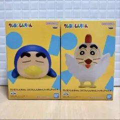クレヨンしんちゃん コスプレフィギュア vol.4 2体セット