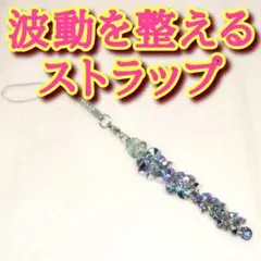 □美品□キララフクロウスタッフ□スナックワールド□値下不可□即発送