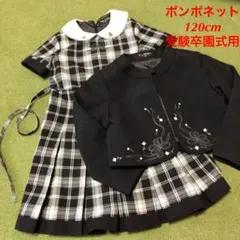 ポンポネットフォーマル120cm紺色ワンピースボレロのサムネイル