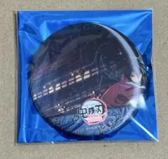 水の呼吸ランダムアクションアニメーション缶バッジ　冨岡義勇 B