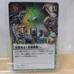 金色のガッシュベル 輝く体 紫文字 M-047 - メルカリ