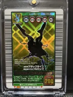 2026年最新】ギラファノコギリクワガタ 2003の人気アイテム - メルカリ