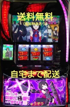 2026年最新】防振り スマスロの人気アイテム - メルカリ