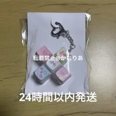 ILLIT Super Real me keyring キーリング MD 未開封 - メルカリ
