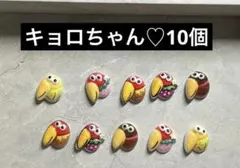 ヨーコりん様 リクエスト 2点 まとめ商品