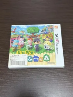 3DS 토비다세 도부츠의 숲 amiibo+