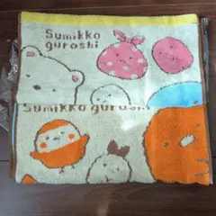 すみっコぐらし タオル 2枚セット