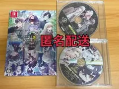 9r.i.p sequel 特装版 Switch 予約特典付き ebten