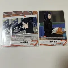 ハイキュー‼︎バボカ清水潔子2枚セット - メルカリ