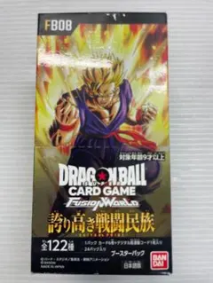 未開封テープつき】ドラゴンボールカードゲーム FB05 未知なる冒険