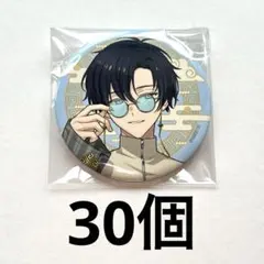 あんスタ 氷鷹北斗 2025 May コレクション缶バッジ コレ缶 Casual