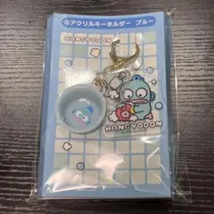 ハンギョドン 一番くじ アクリルキーホルダー ブルー