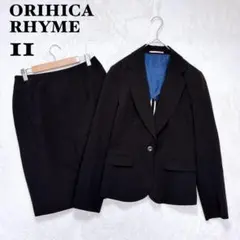 オリヒカライム セットアップ L 黒 ジャケット タイトスカート フォーマル