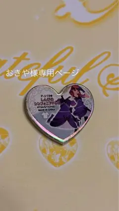 2026年最新】しんぴのシンフォニアドレスの人気アイテム - メルカリ