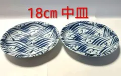 【未使用品】源右衛門窯 染付 四海波 18㎝ 中皿 2枚組のサムネイル