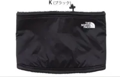 ノースフェイス リバーシブル ネック ゲイター NN72509K