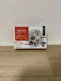 Vetz Petz アンチノールプラス 犬用サプリメント 90粒のサムネイル
