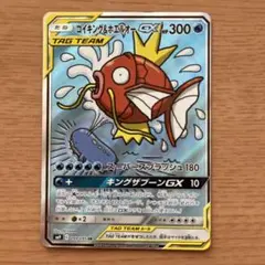 コイキング＆ホエルオーGX SR SM9 タッグボルト 099/095 - メルカリ