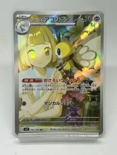 ちばしず様 リクエスト 2点 まとめ商品