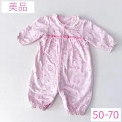 【美品】メゾピアノ ウサギ柄　2wayオール ロンパース スタイ付き 50 70