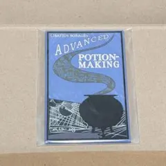 【新品】ハリー・ポッター ラバーコースター 魔法薬学 教科書 スネイプのサムネイル