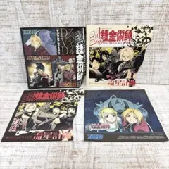 鋼の錬金術師　オリジナルドラマCD 流星計画前後編 CD 鋼の錬金術師 オリジナルドラマCD 流星計画 前編 月刊少年ガンガン