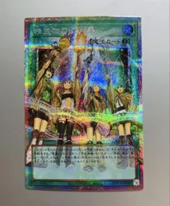 遊戯王　リミコレ　精霊術の使い手　プリズマ　プリシク