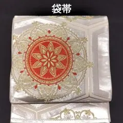 袋帯 正絹 亀甲華文 シルバー
