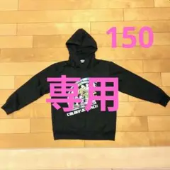 カラフルピーチ フード付きパーカー（150）