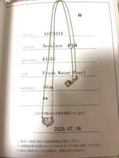 専用 cuicui 淡水パールピアス オパールネックレスセット - メルカリ