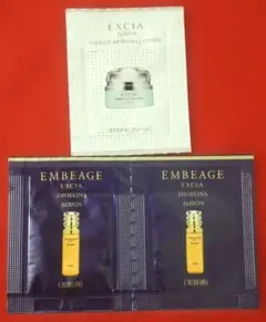 ALBIONアンベアージュディオフォンス＆リプラントホワイトニングクリーム