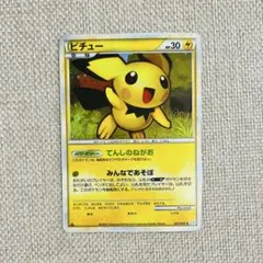 2025年最新】ピチューレジェンドの人気アイテム - メルカリ