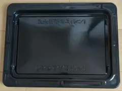 2026年最新】東芝オーブンレンジ 角皿の人気アイテム - メルカリ