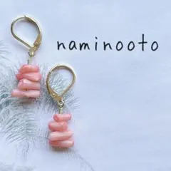 Puamelia様 リクエスト 2点 まとめ商品