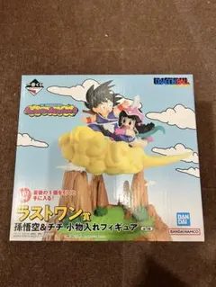 ドラゴンボール 一番くじ ラストワン賞 孫悟空&チチ 小物入れ