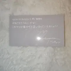 STRAY KIDS MANIAC メセカ バンチャン アンコン Japan公式