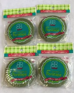 フローラテープ