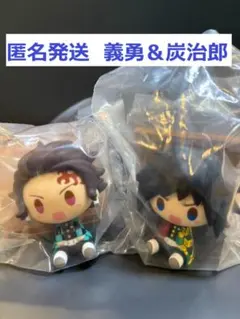 【匿名発送】鬼滅の刃　一番くじ　F賞　ちょこのっこ　冨岡義勇　竈門炭治郎　２点